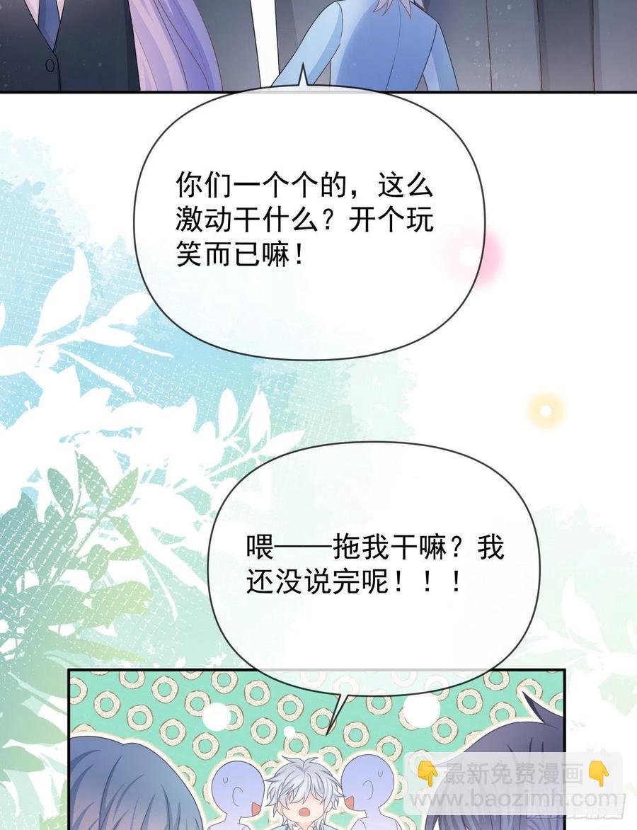 《当影后不如念清华（重生考清华）》你是重生女？ 第44页