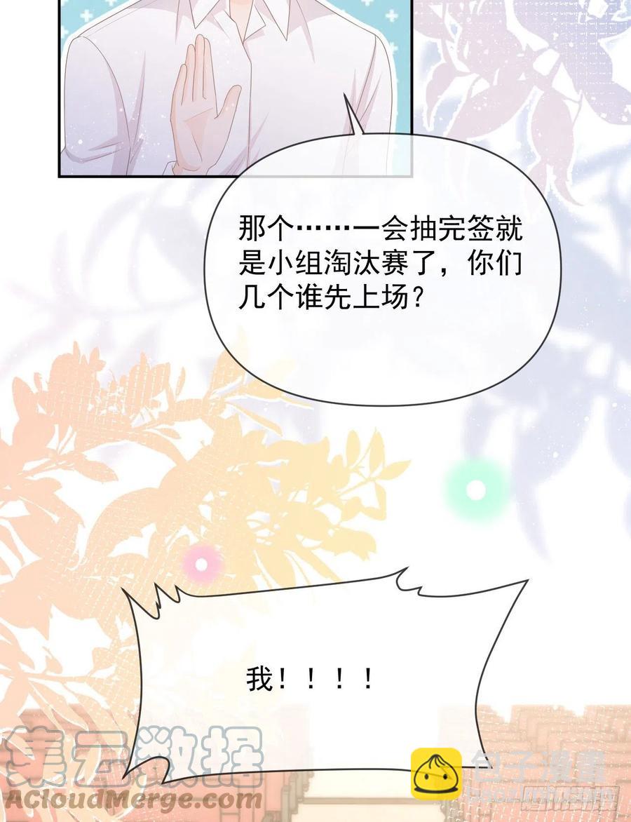《当影后不如念清华（重生考清华）》你是重生女？ 第46页