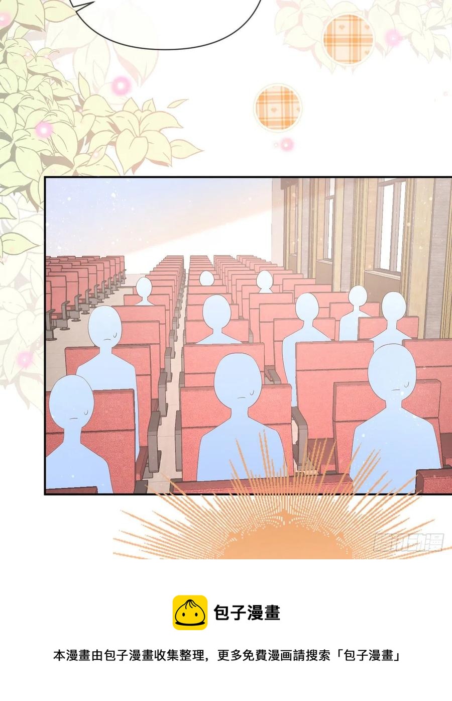 《当影后不如念清华（重生考清华）》你是重生女？ 第9页