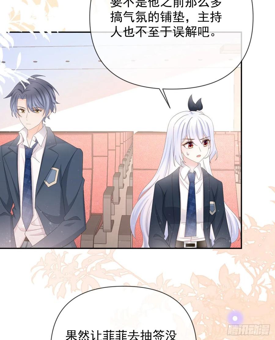 《当影后不如念清华（重生考清华）》你是重生女？ 第11页