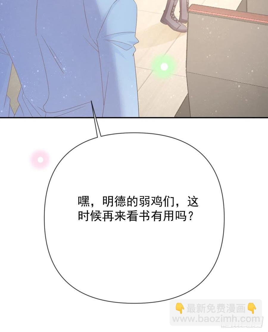 《当影后不如念清华（重生考清华）》你是重生女？ 第15页