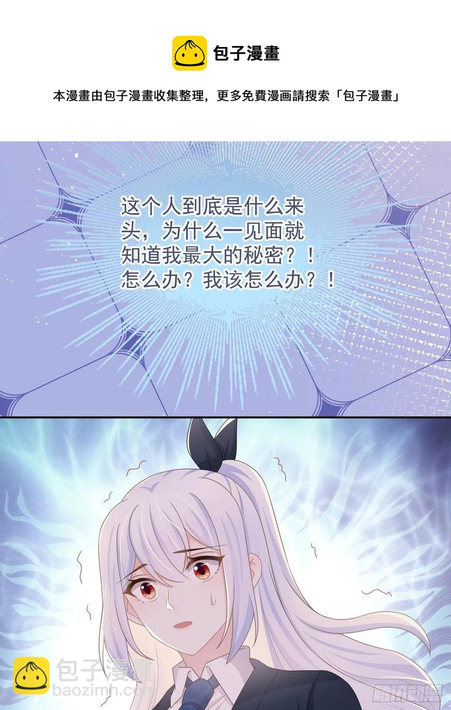 《当影后不如念清华（重生考清华）》你是重生女？ 第33页