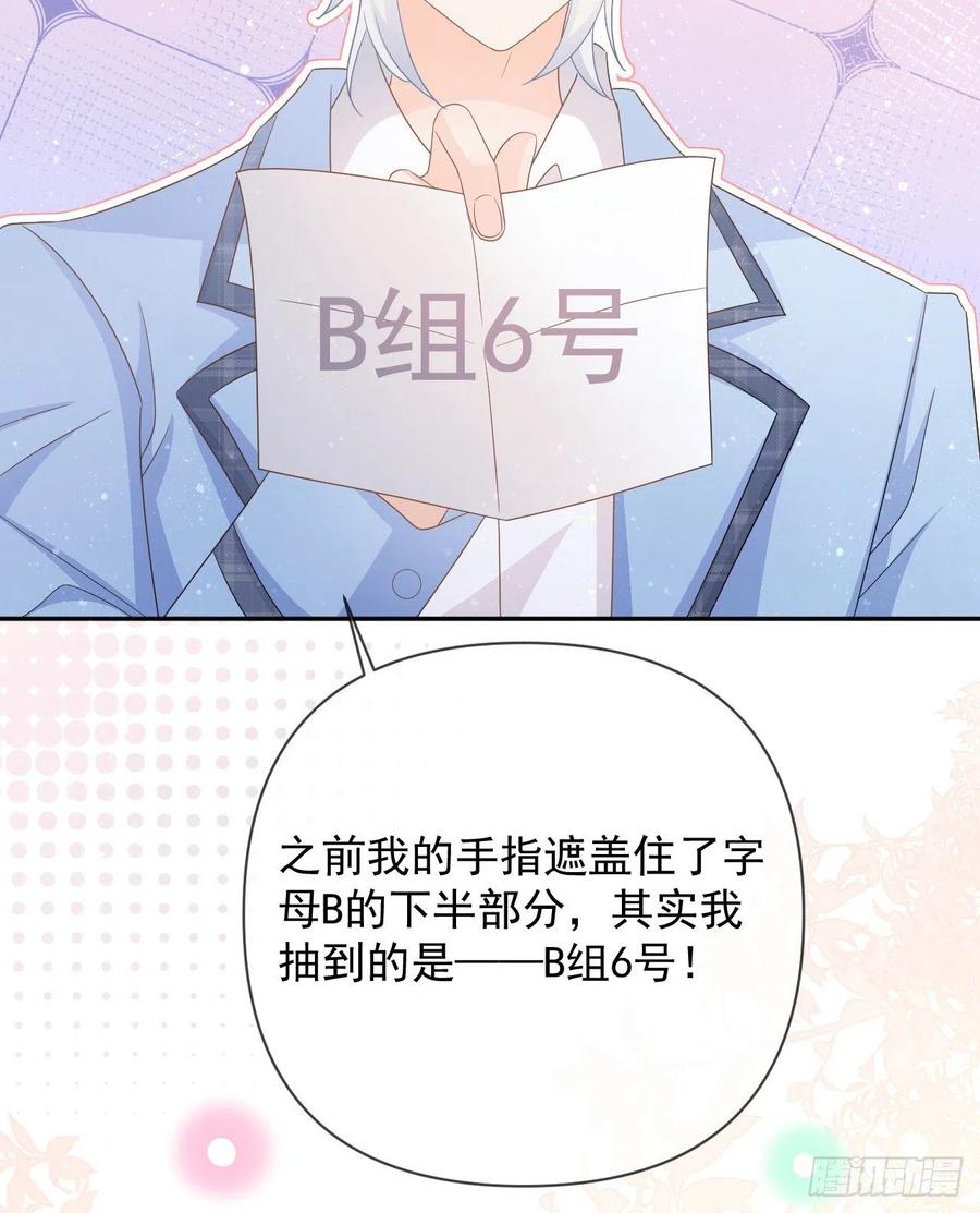 《当影后不如念清华（重生考清华）》你是重生女？ 第6页