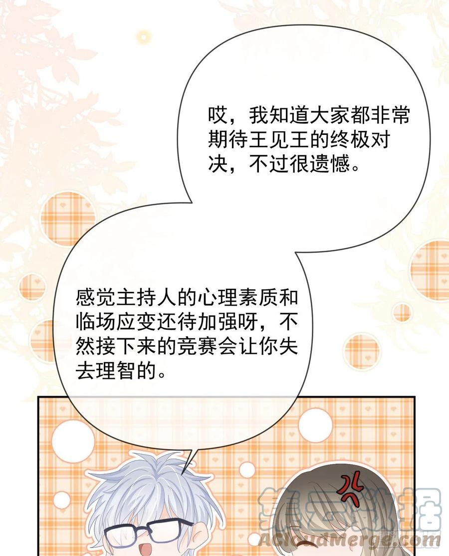 《当影后不如念清华（重生考清华）》你是重生女？ 第7页