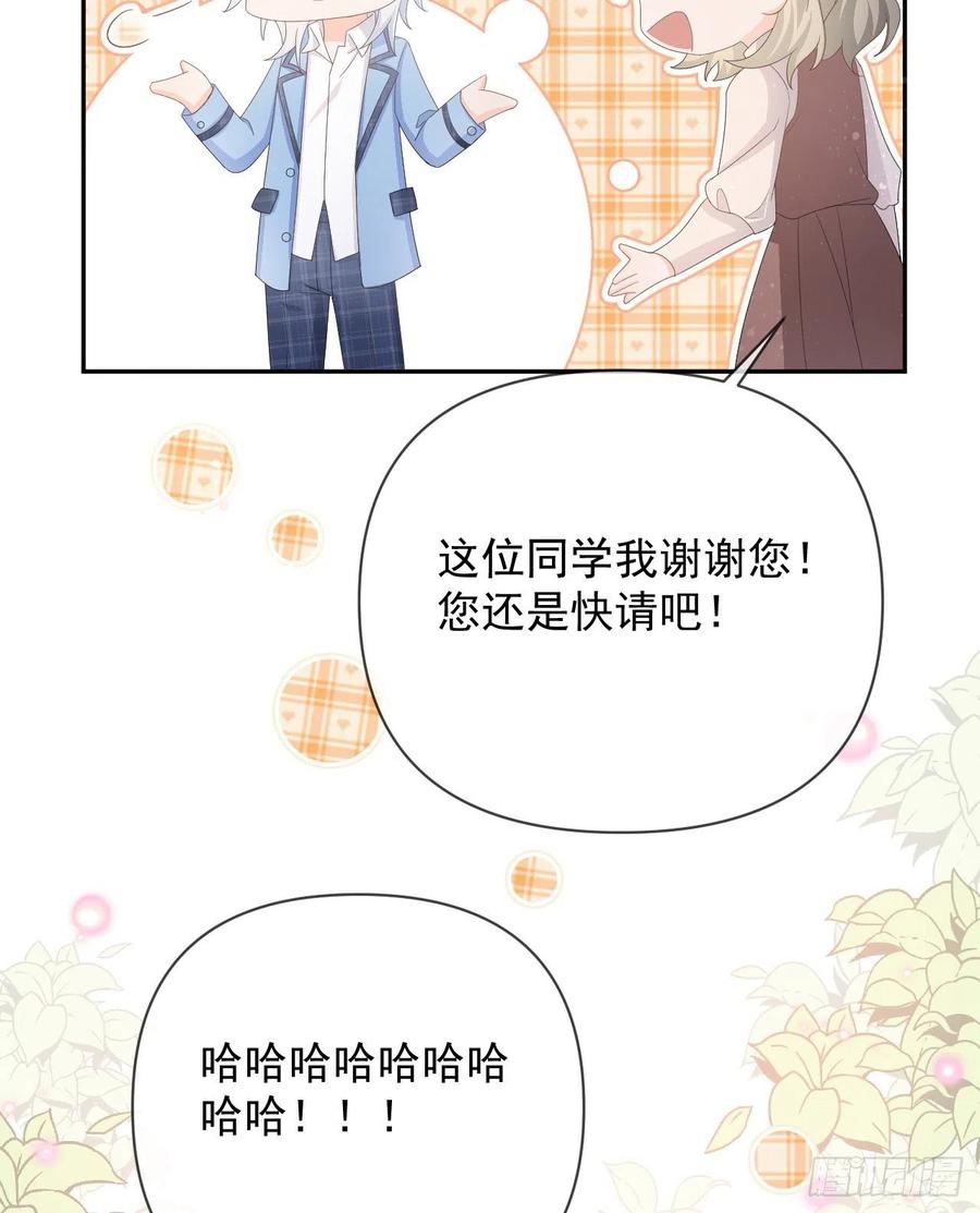 《当影后不如念清华（重生考清华）》你是重生女？ 第8页