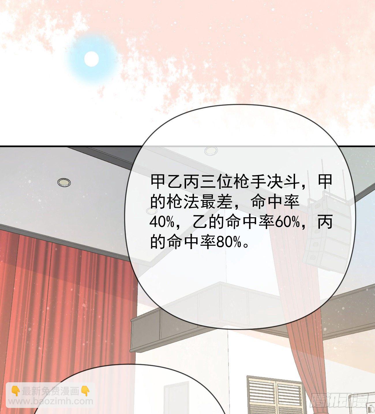 《当影后不如念清华（重生考清华）》菲菲的优势 第16页