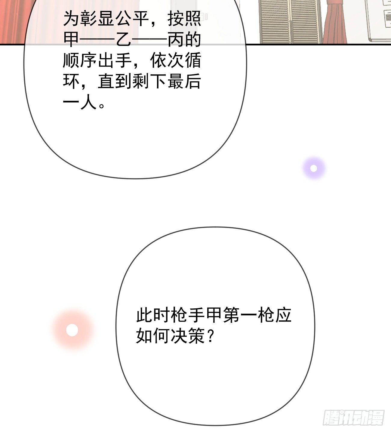 《当影后不如念清华（重生考清华）》菲菲的优势 第17页