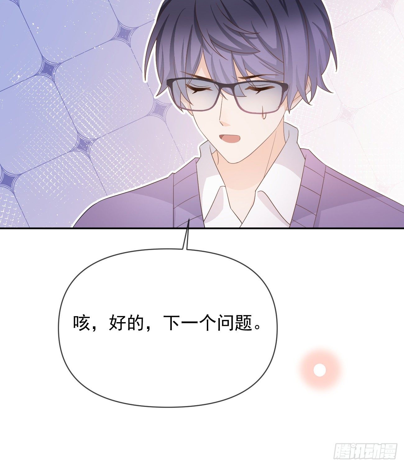 《当影后不如念清华（重生考清华）》菲菲的优势 第25页