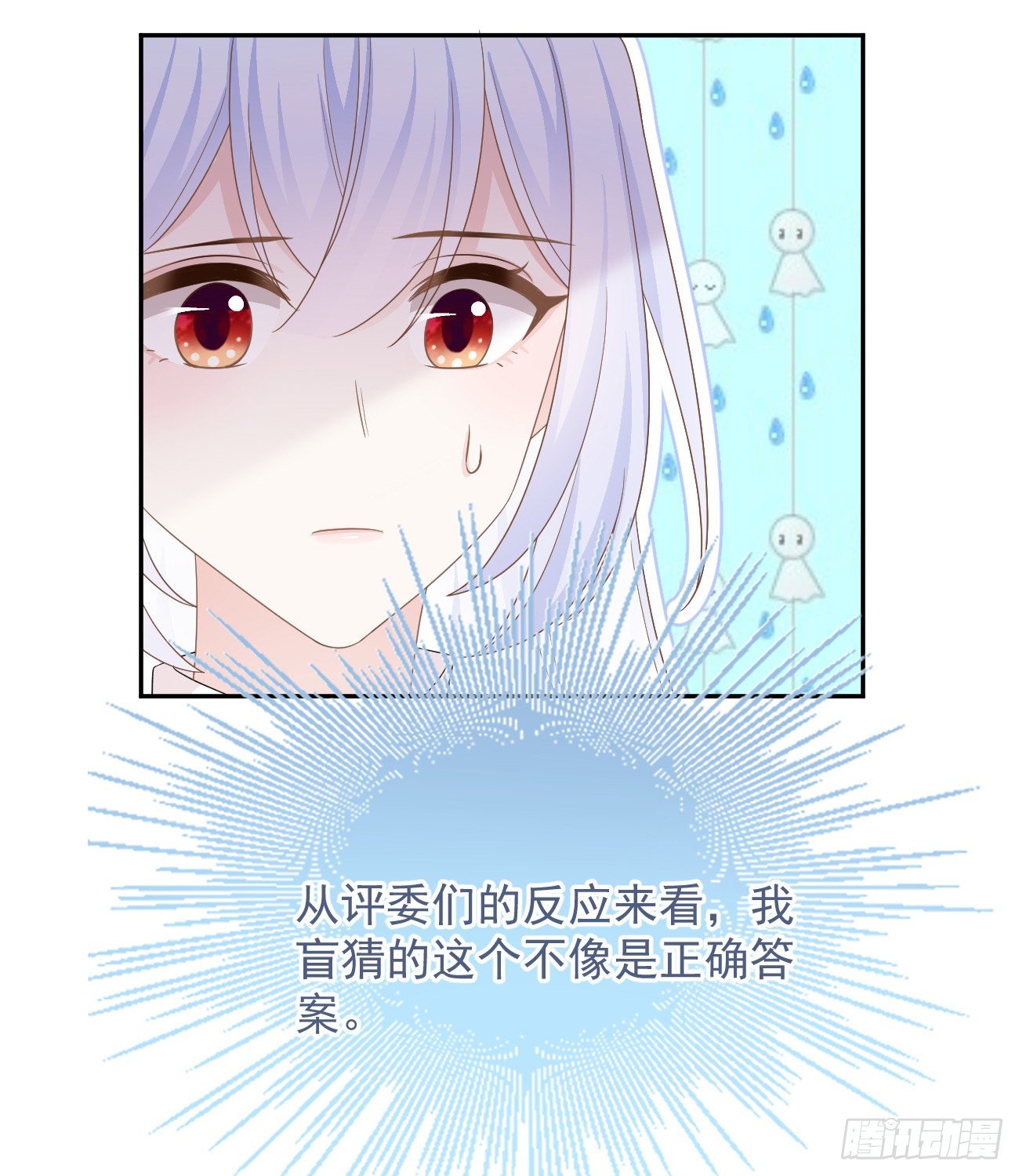 《当影后不如念清华（重生考清华）》菲菲的优势 第26页