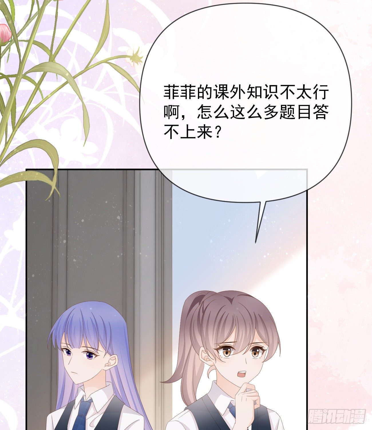 《当影后不如念清华（重生考清华）》菲菲的优势 第30页