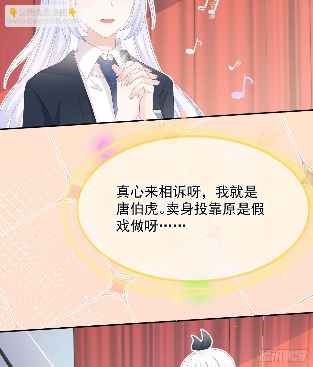 《当影后不如念清华（重生考清华）》菲菲的优势 第48页