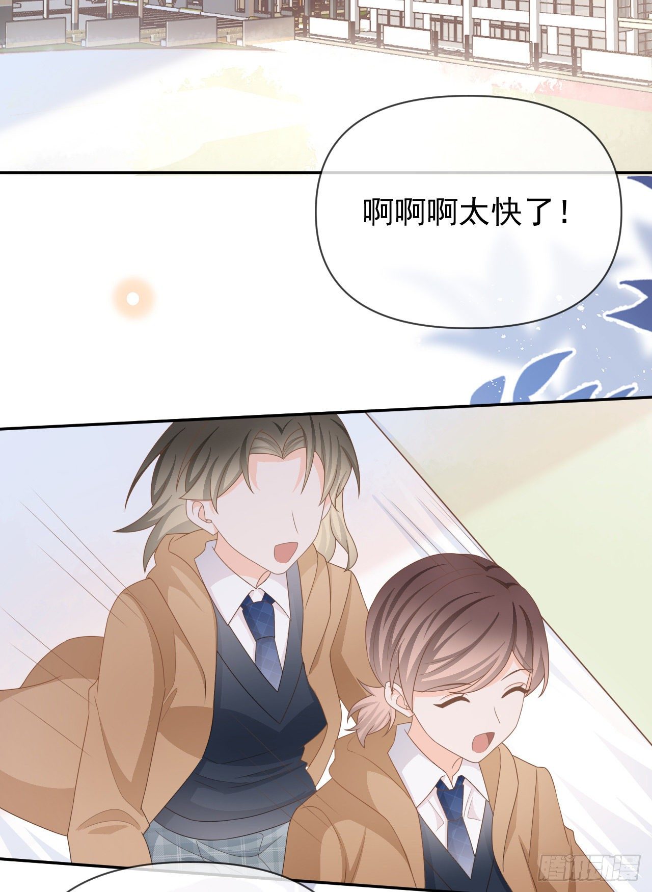 《当影后不如念清华（重生考清华）》值得肯定的是你自己 第20页