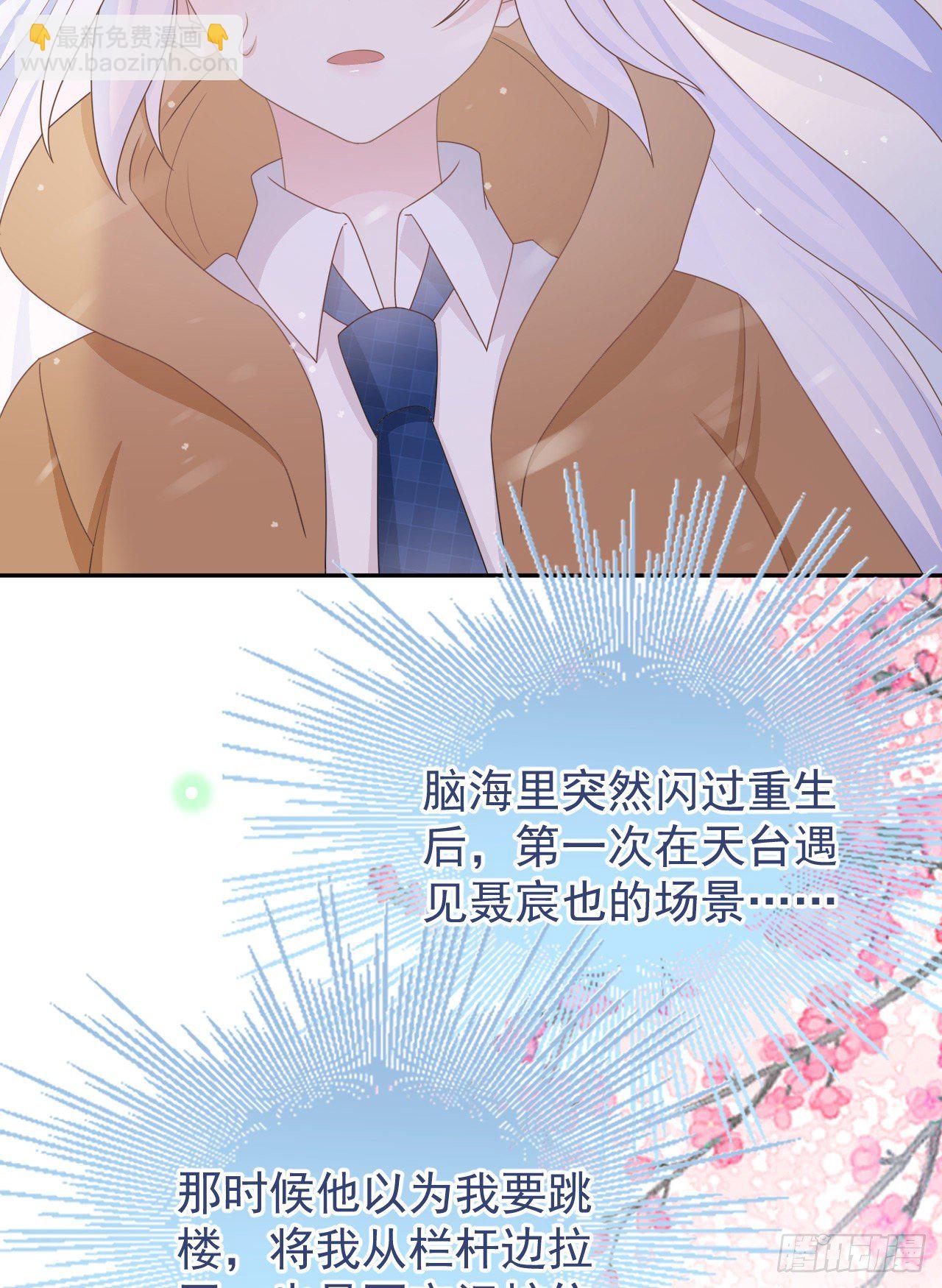 《当影后不如念清华（重生考清华）》值得肯定的是你自己 第43页