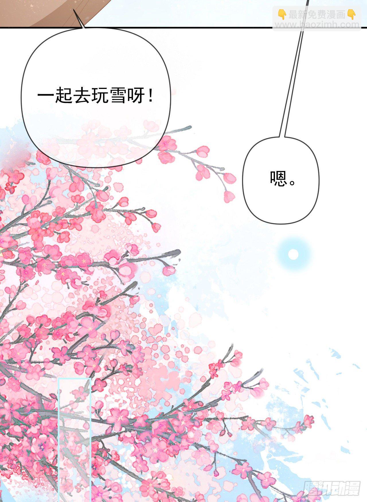 《当影后不如念清华（重生考清华）》值得肯定的是你自己 第46页