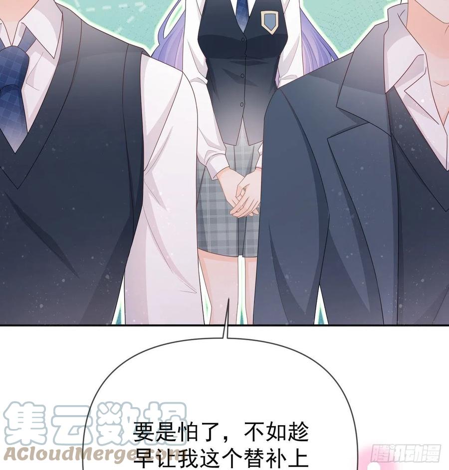 《当影后不如念清华（重生考清华）》美女哪个班的？ 第16页