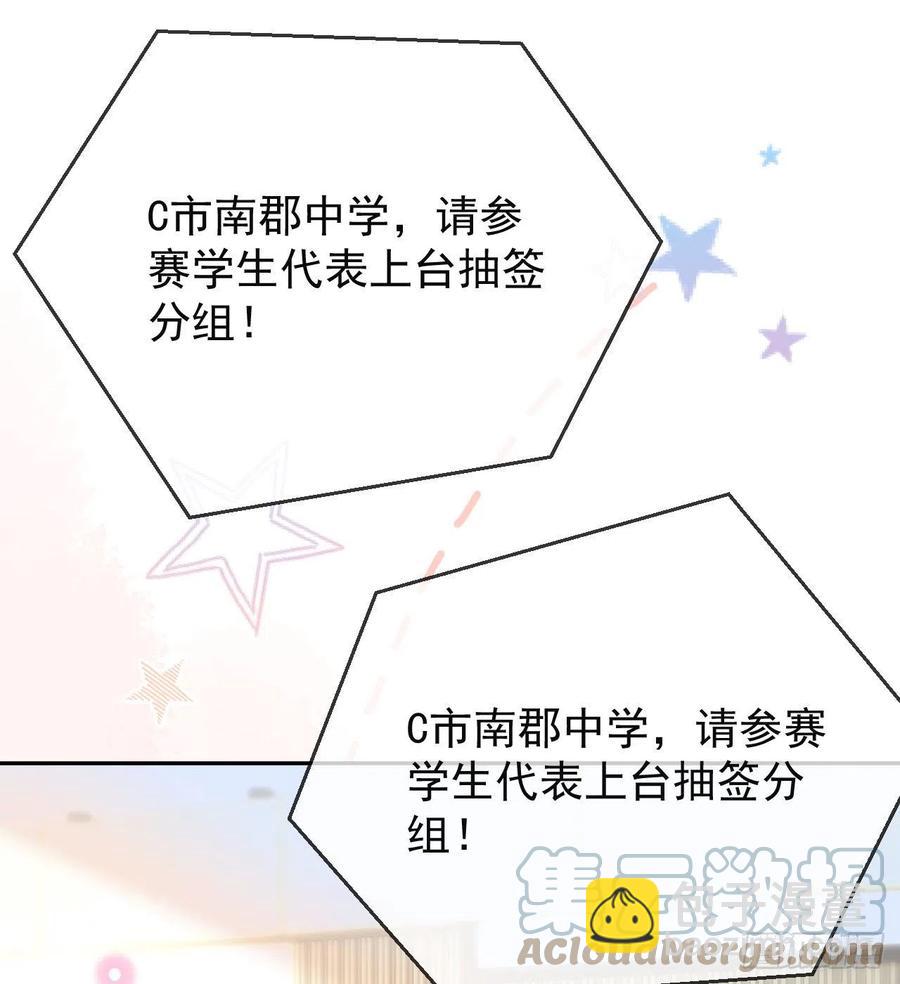 《当影后不如念清华（重生考清华）》美女哪个班的？ 第19页