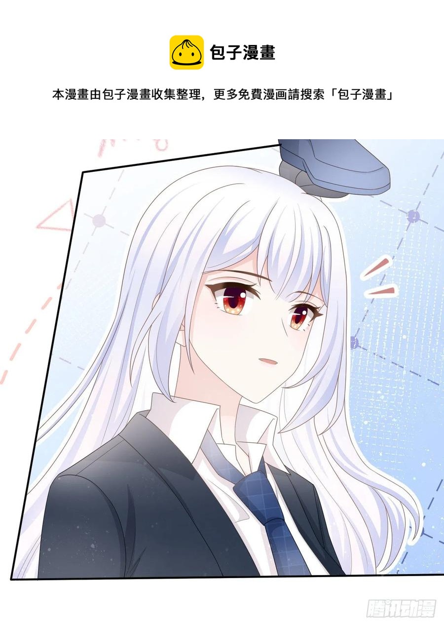 《当影后不如念清华（重生考清华）》美女哪个班的？ 第33页