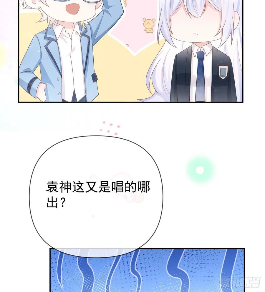 《当影后不如念清华（重生考清华）》美女哪个班的？ 第42页