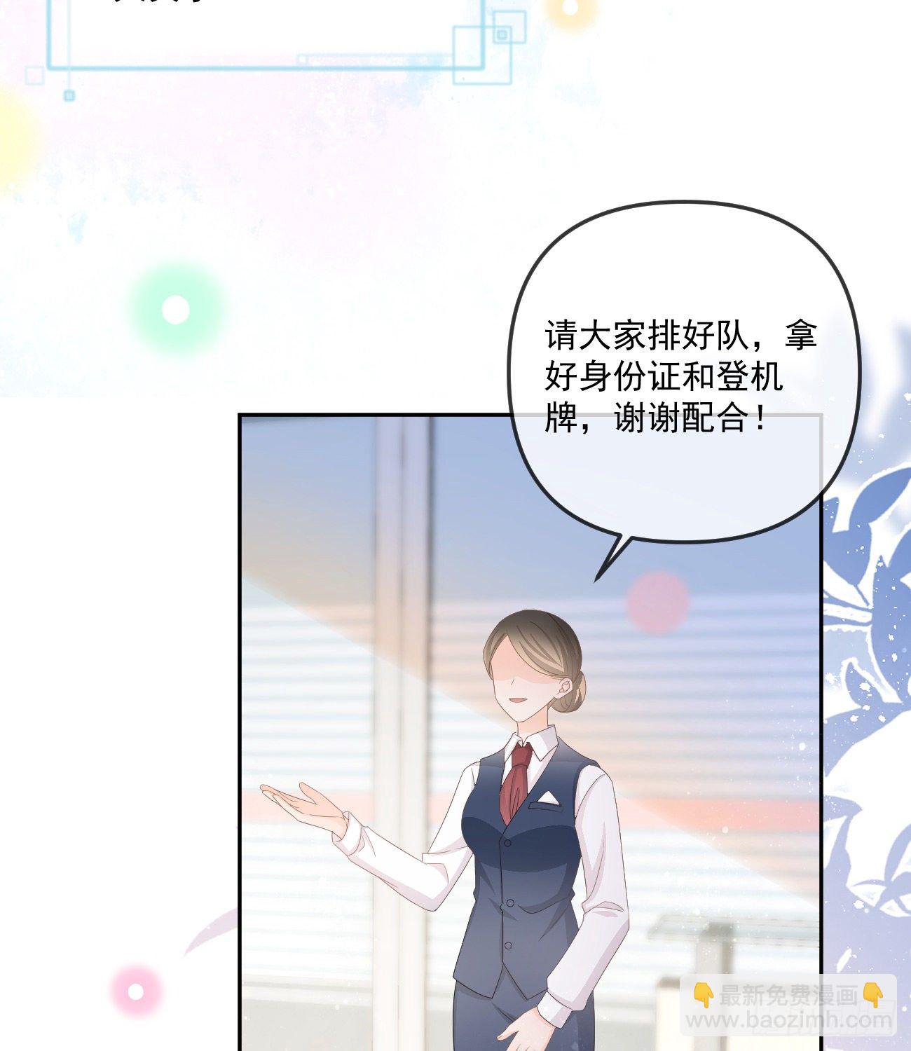 《当影后不如念清华（重生考清华）》不战而屈人之兵 第27页