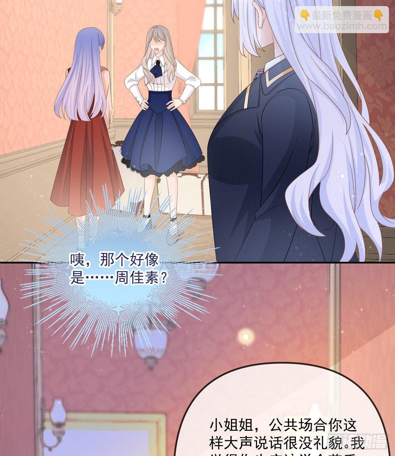 《当影后不如念清华（重生考清华）》不战而屈人之兵 第40页