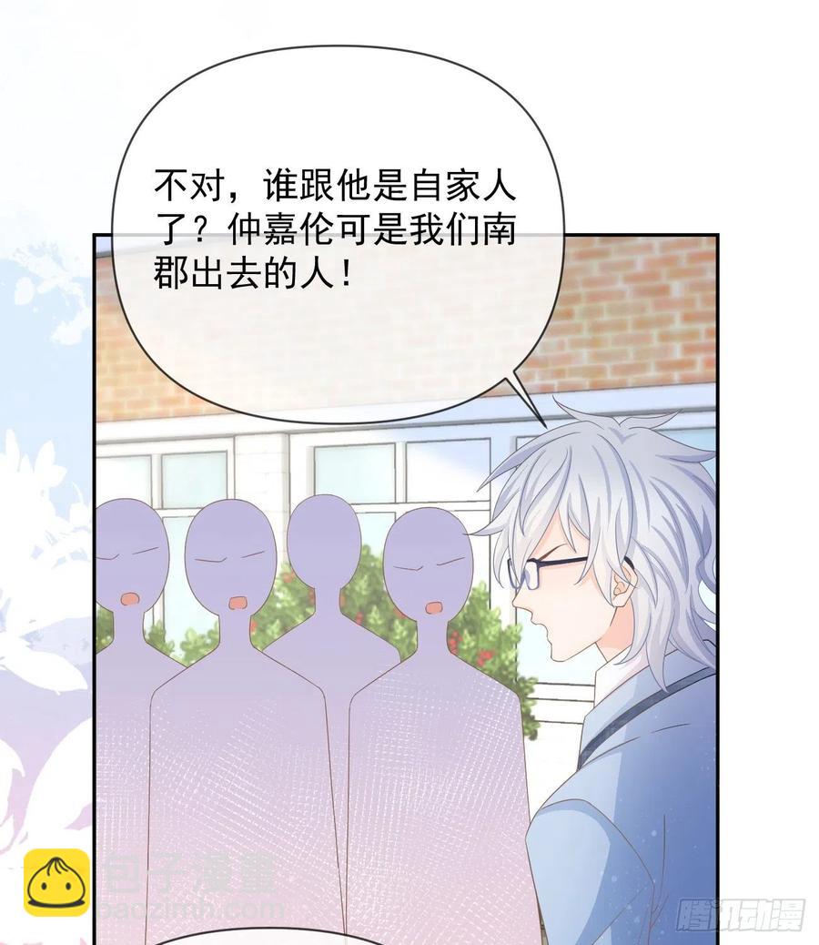 《当影后不如念清华（重生考清华）》聂宸也，你跟我走 第18页