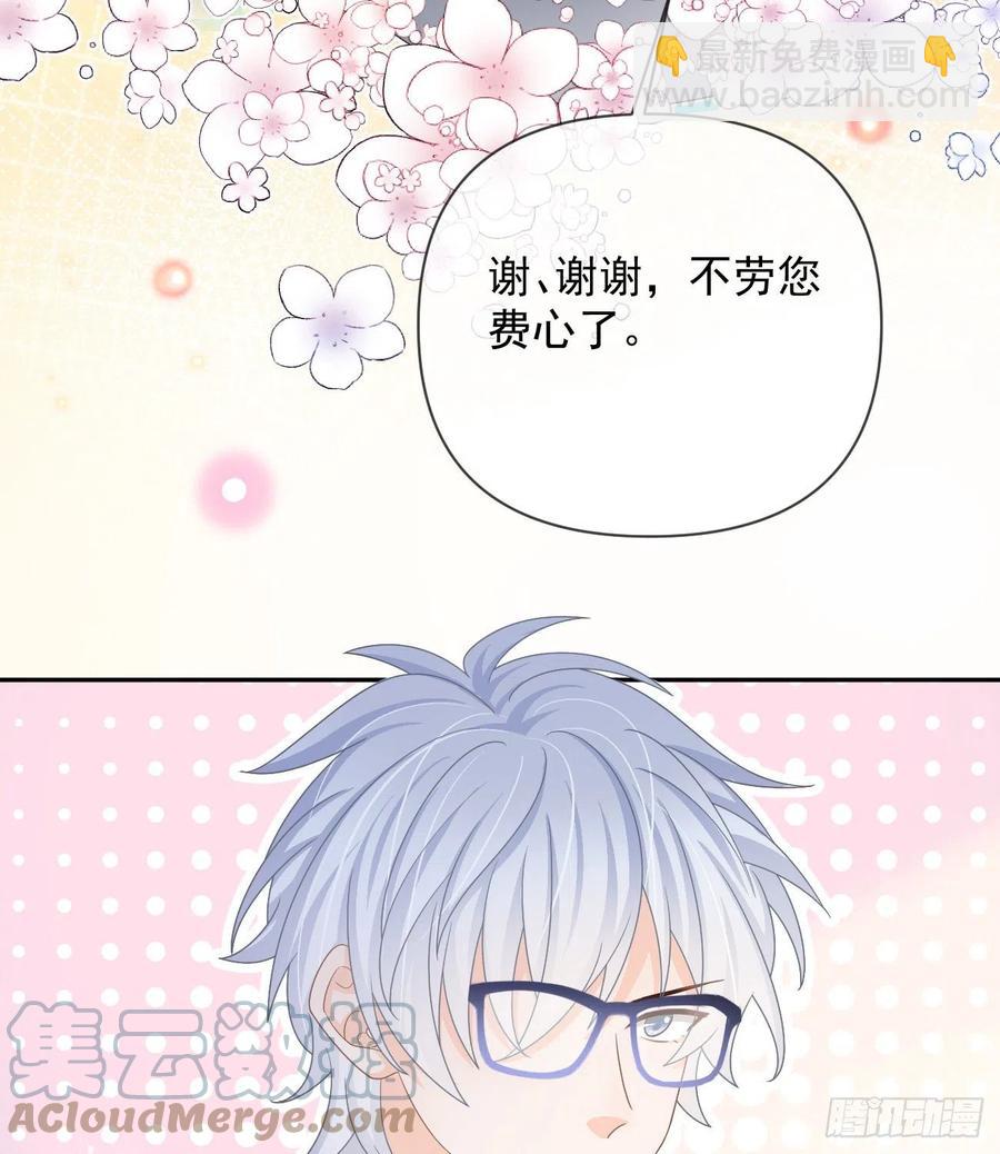 《当影后不如念清华（重生考清华）》聂宸也，你跟我走 第28页