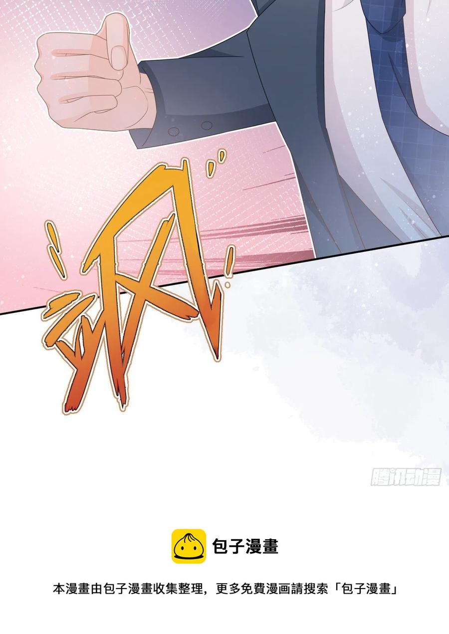《当影后不如念清华（重生考清华）》聂宸也，你跟我走 第45页