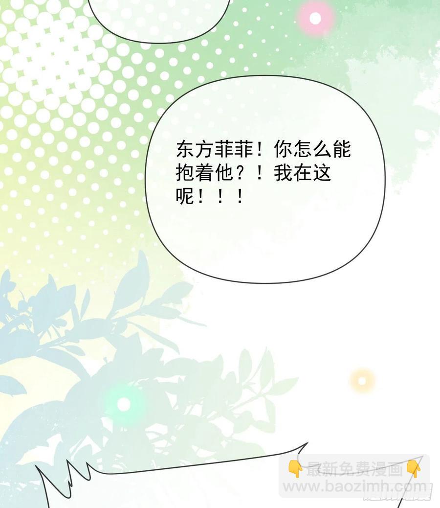 《当影后不如念清华（重生考清华）》聂宸也，你跟我走 第50页