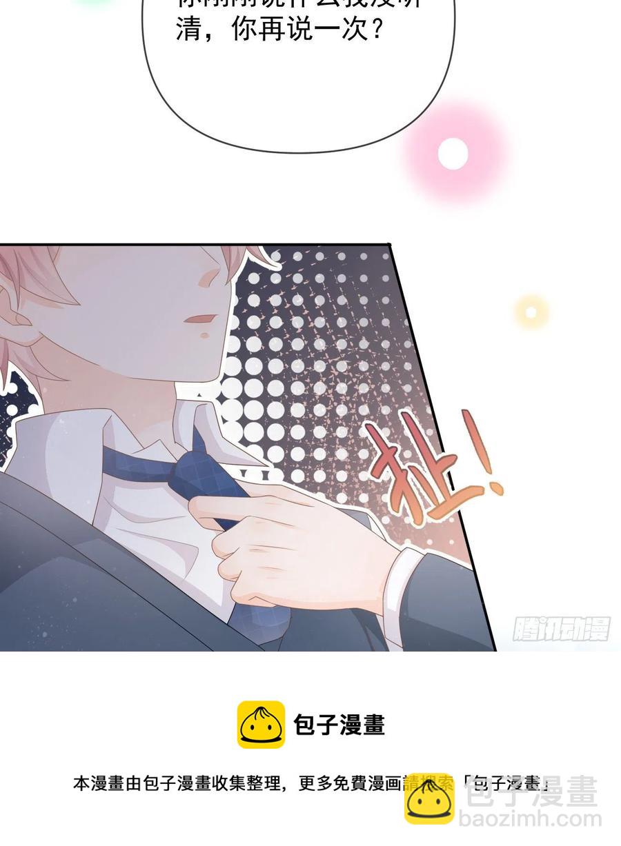 《当影后不如念清华（重生考清华）》聂宸也，你跟我走 第5页