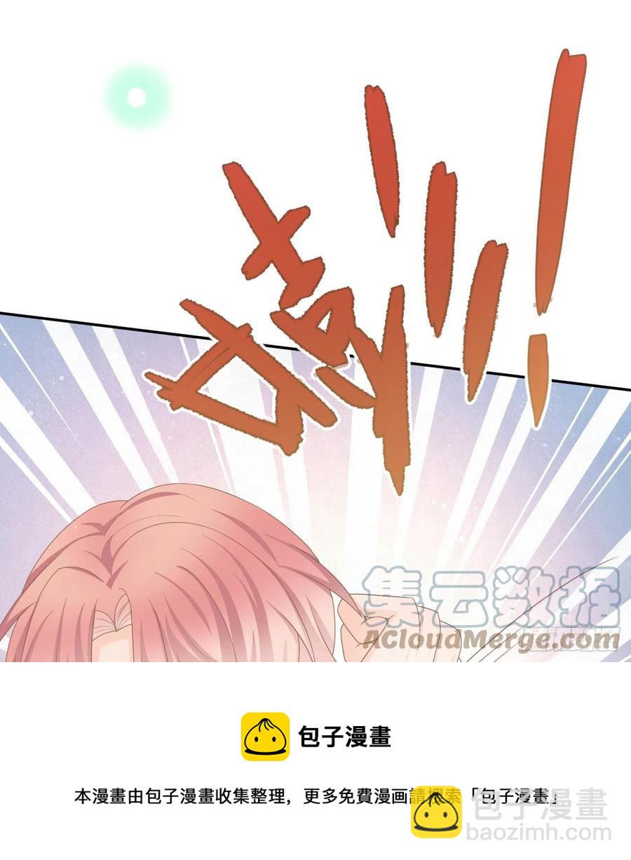《当影后不如念清华（重生考清华）》聂宸也，你跟我走 第13页