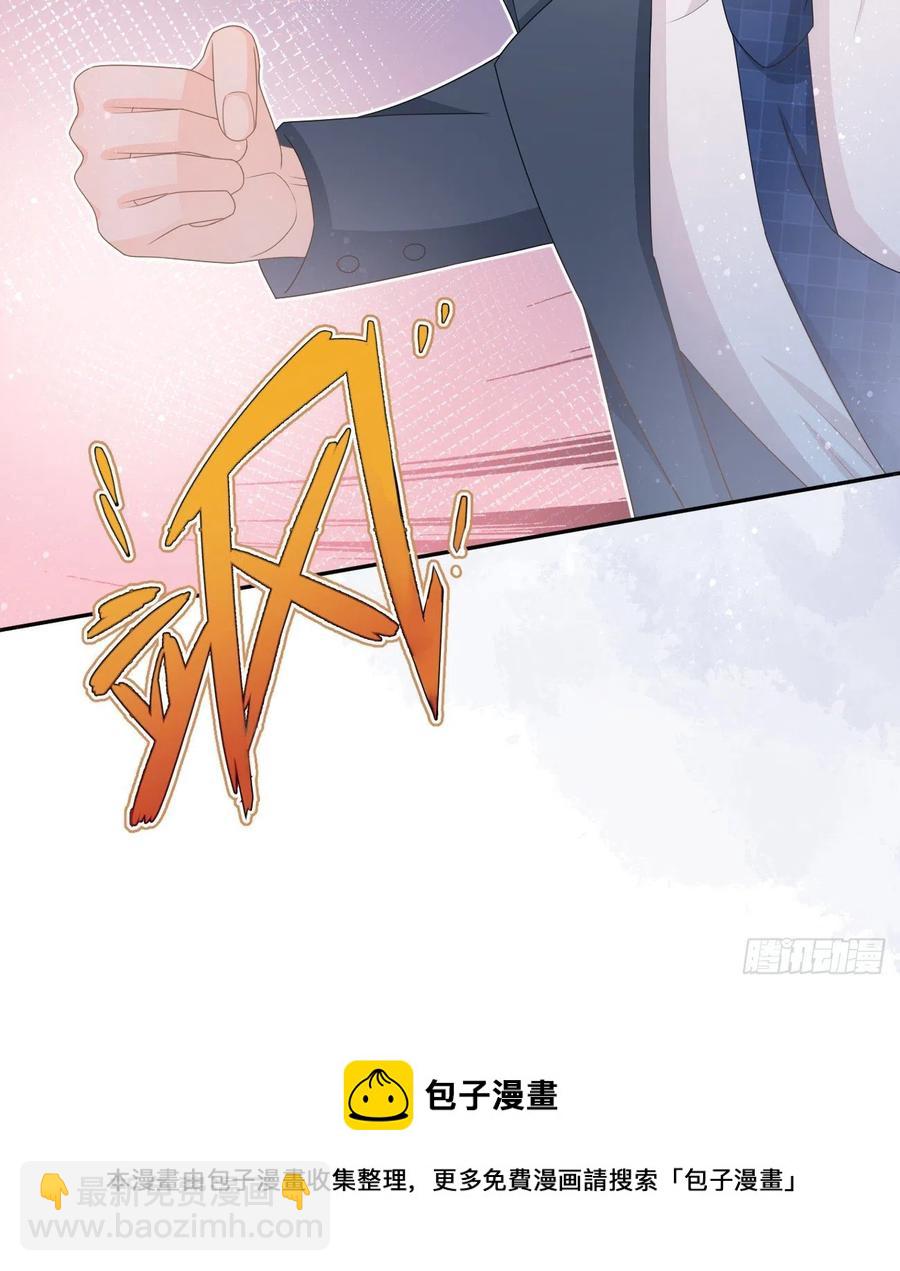 《当影后不如念清华（重生考清华）》聂宸也，你跟我走 第45页