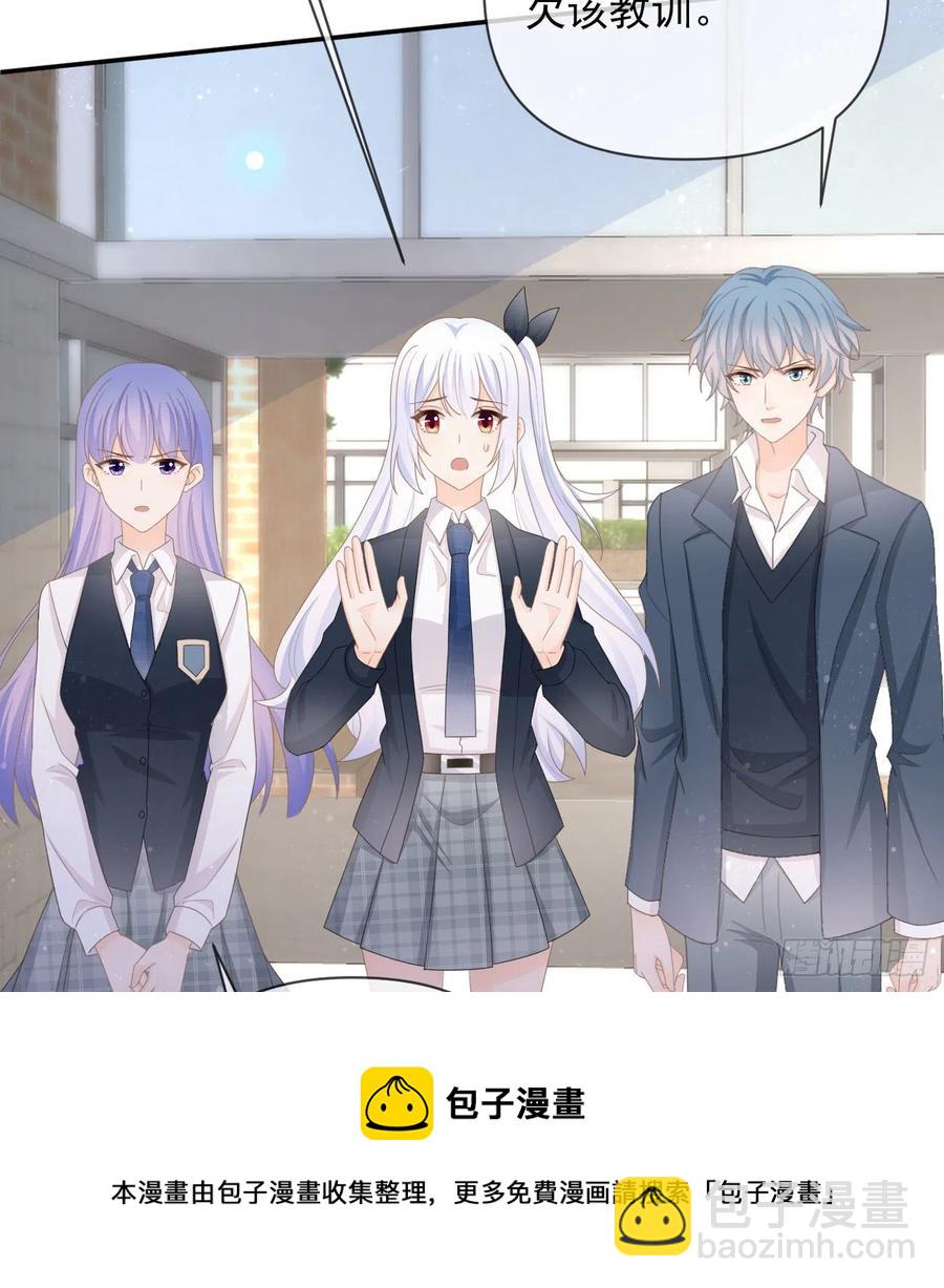 《当影后不如念清华（重生考清华）》聂宸也，你跟我走 第9页