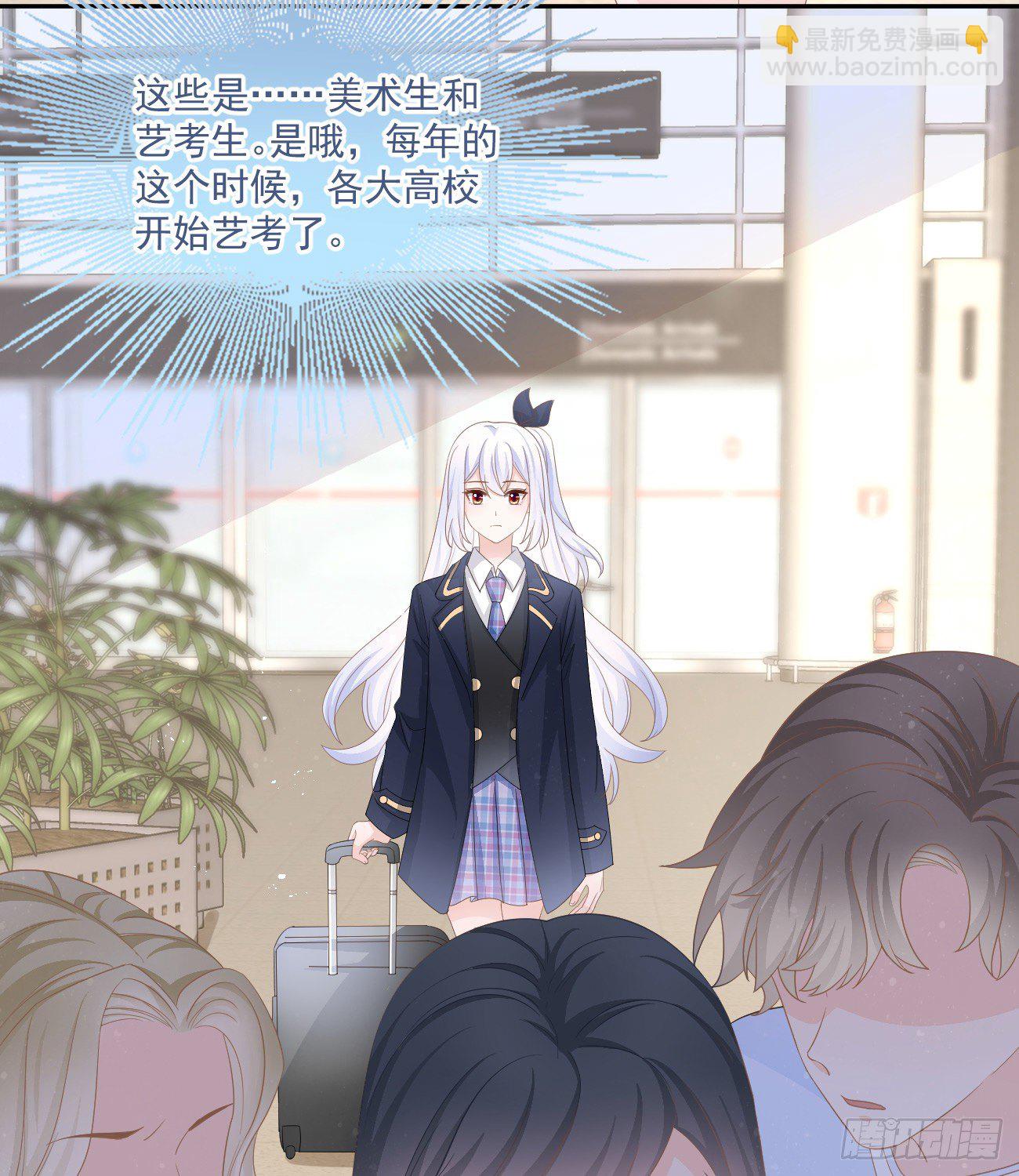 《当影后不如念清华（重生考清华）》不战而屈人之兵 第11页