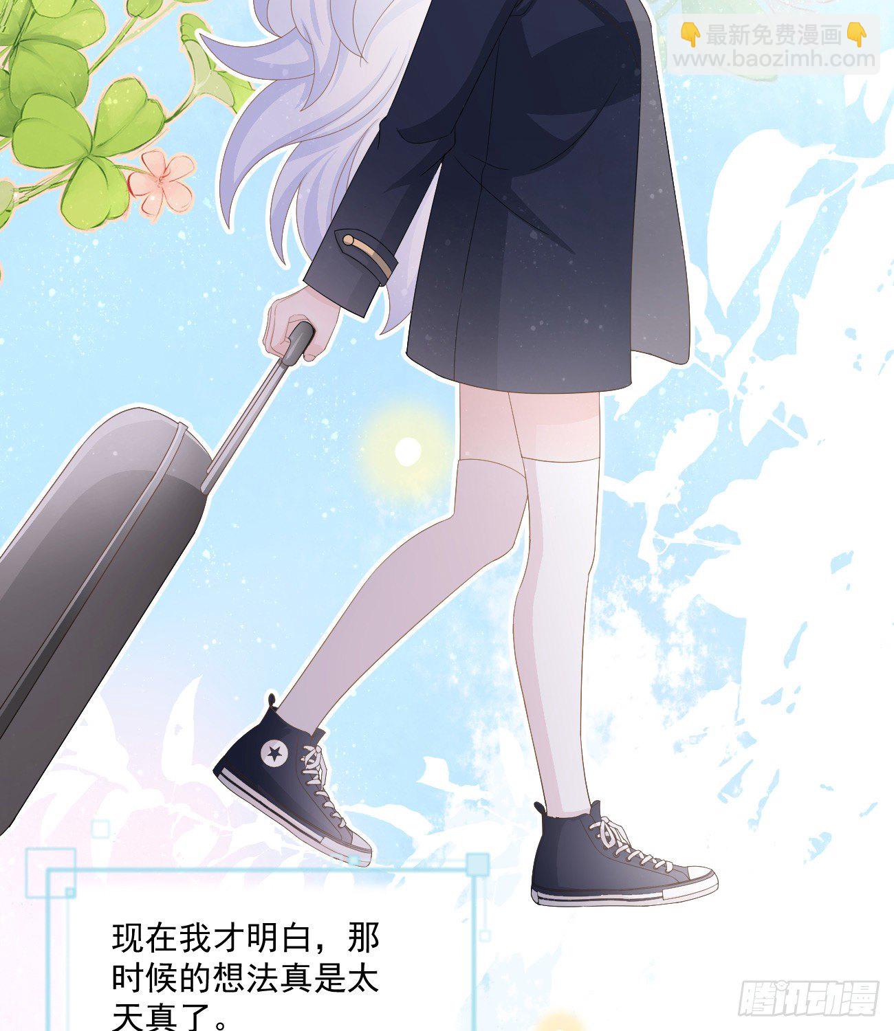 《当影后不如念清华（重生考清华）》不战而屈人之兵 第26页
