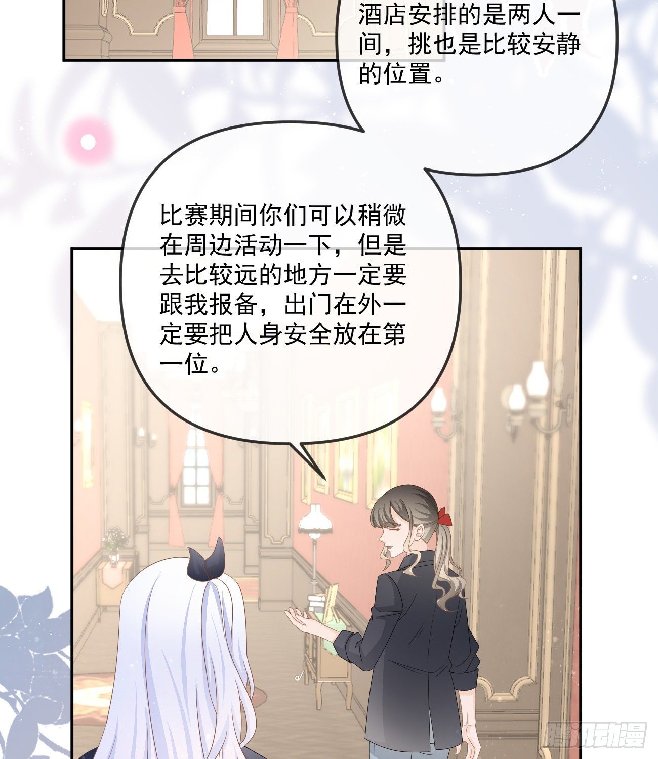 《当影后不如念清华（重生考清华）》不战而屈人之兵 第35页