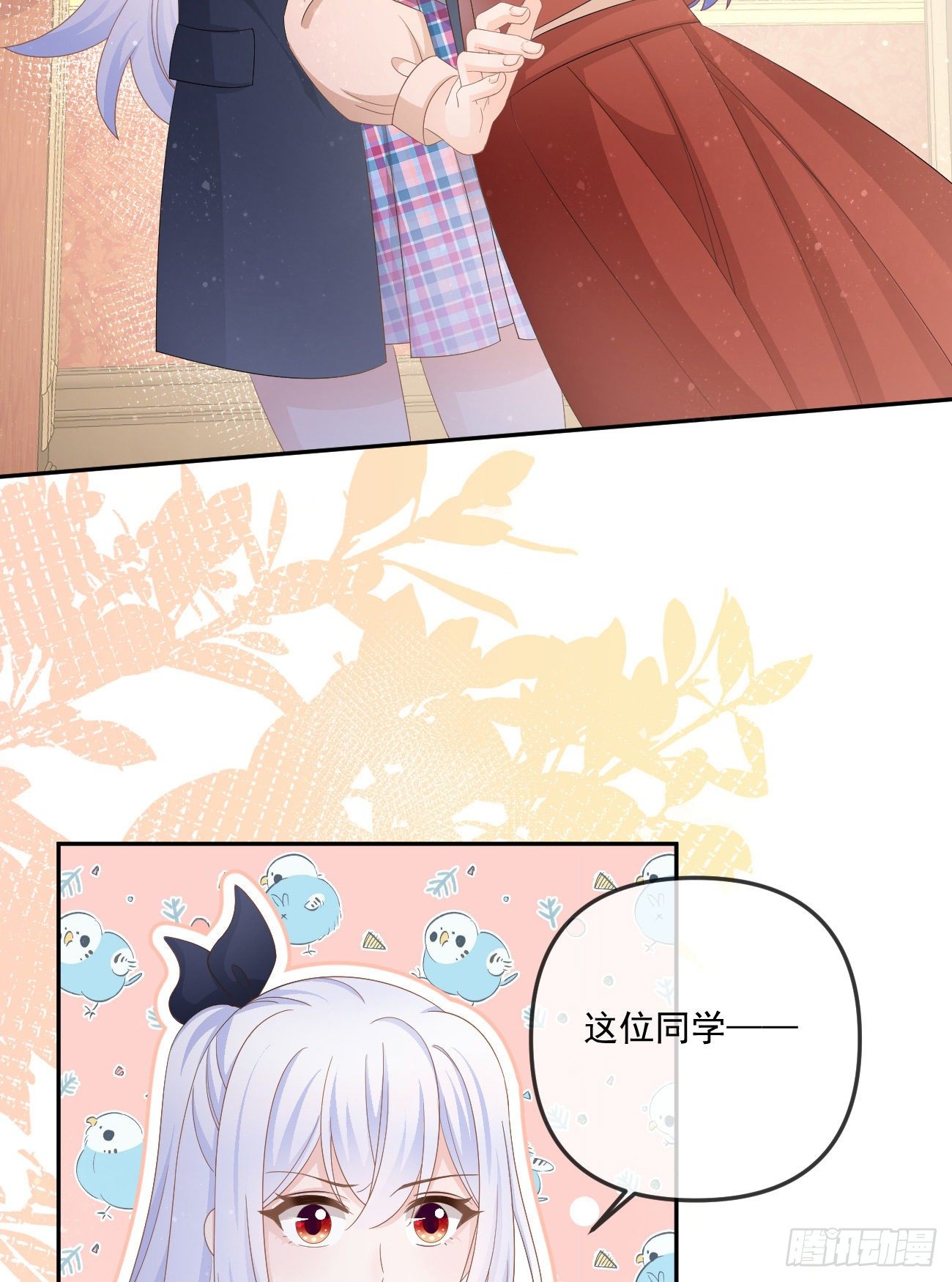 《当影后不如念清华（重生考清华）》不战而屈人之兵 第47页