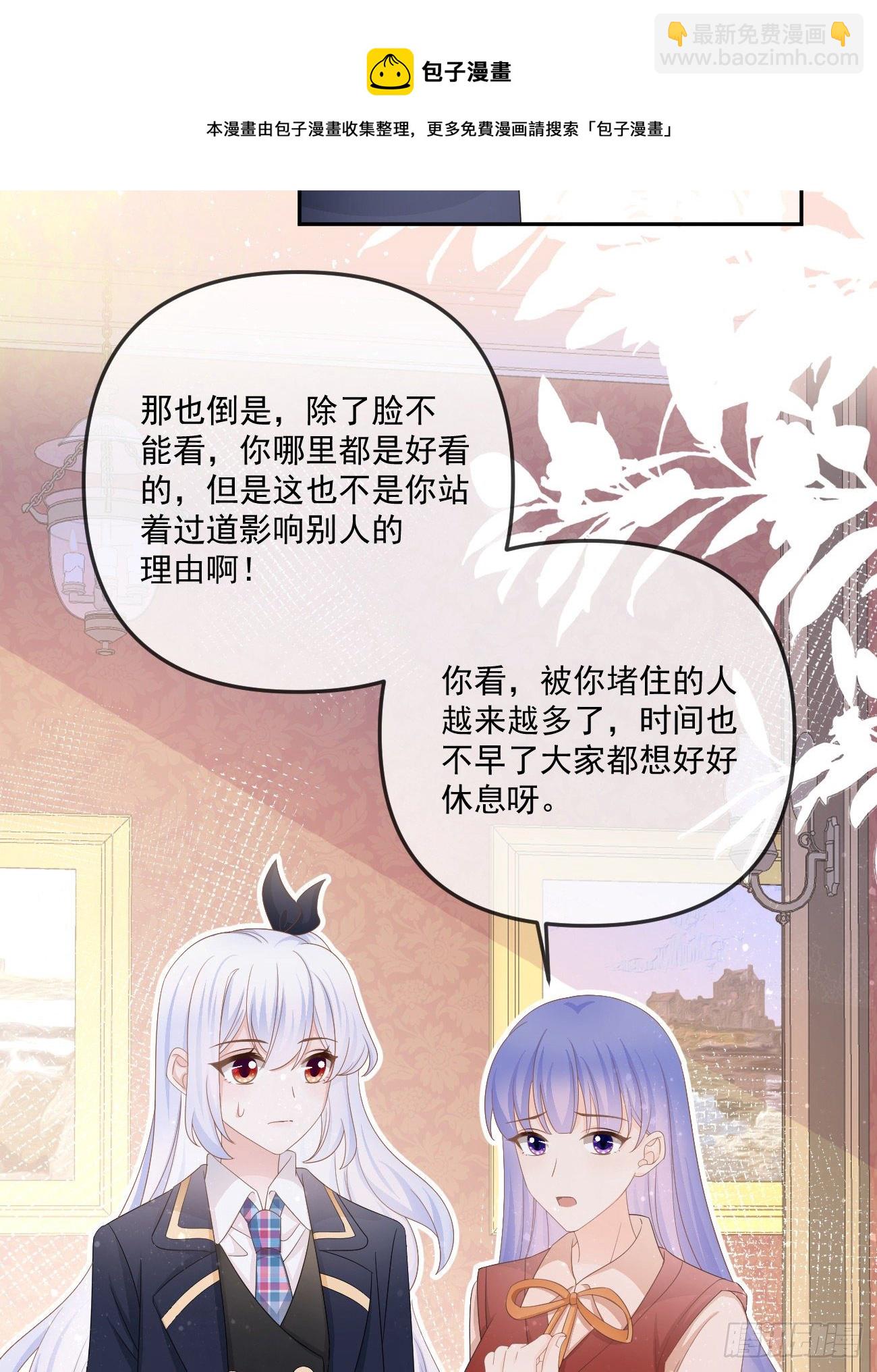 《当影后不如念清华（重生考清华）》不战而屈人之兵 第49页
