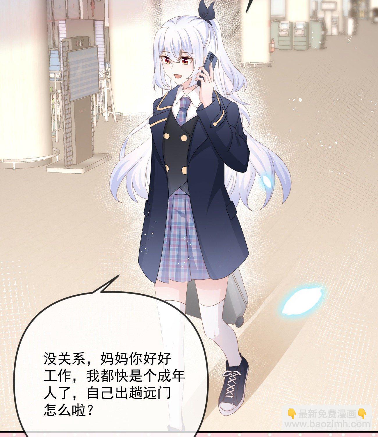 《当影后不如念清华（重生考清华）》不战而屈人之兵 第6页