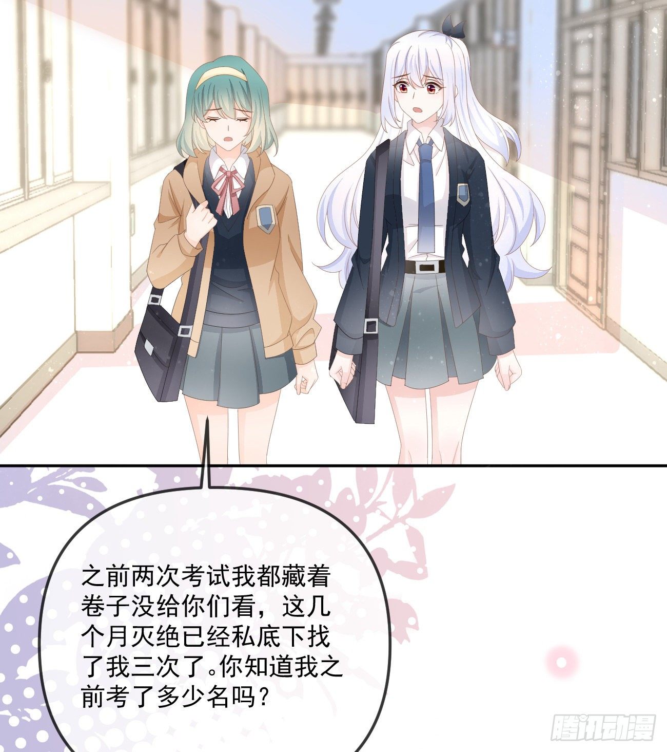 《当影后不如念清华（重生考清华）》你我的步调 第10页