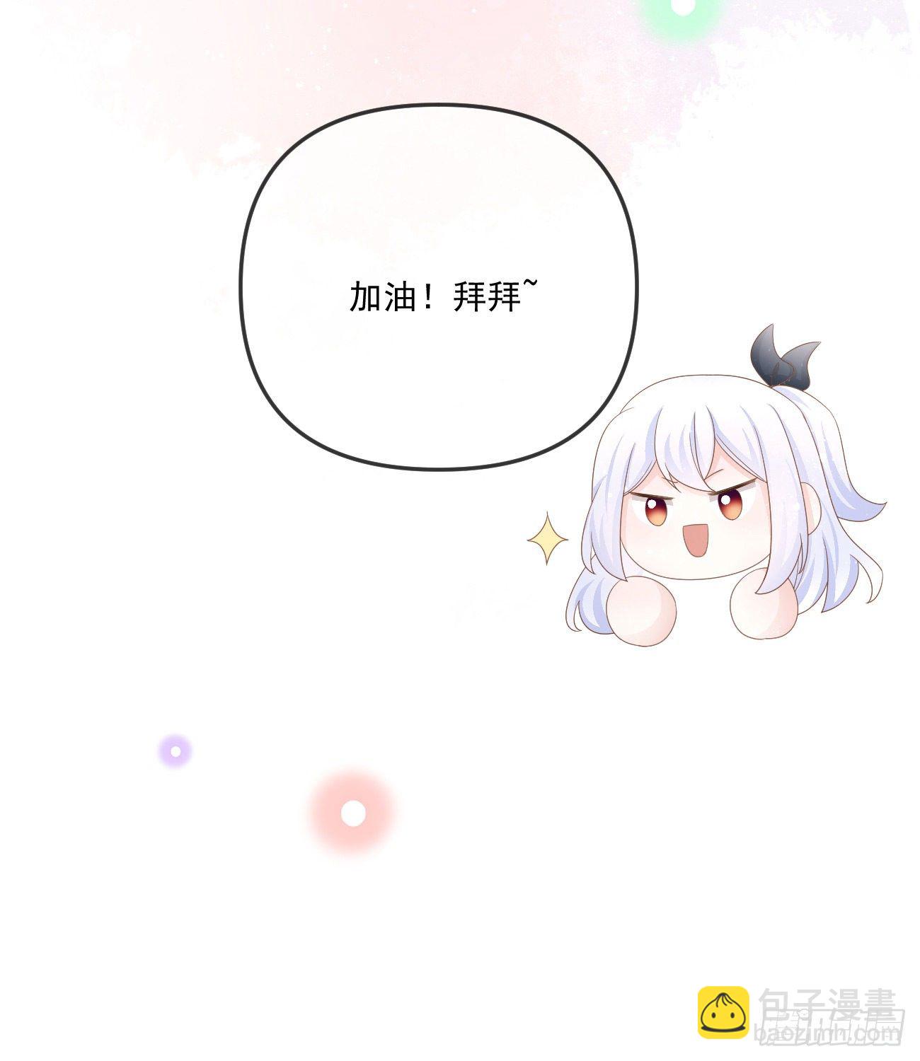《当影后不如念清华（重生考清华）》你我的步调 第31页