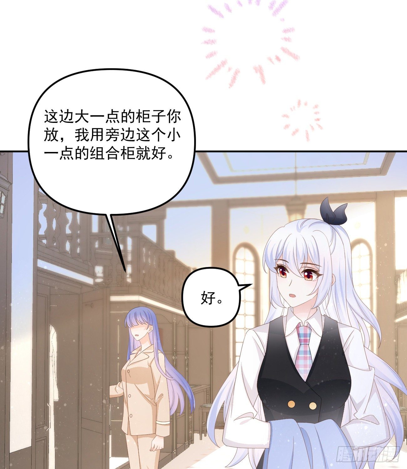 《当影后不如念清华（重生考清华）》我也喜欢你 第10页