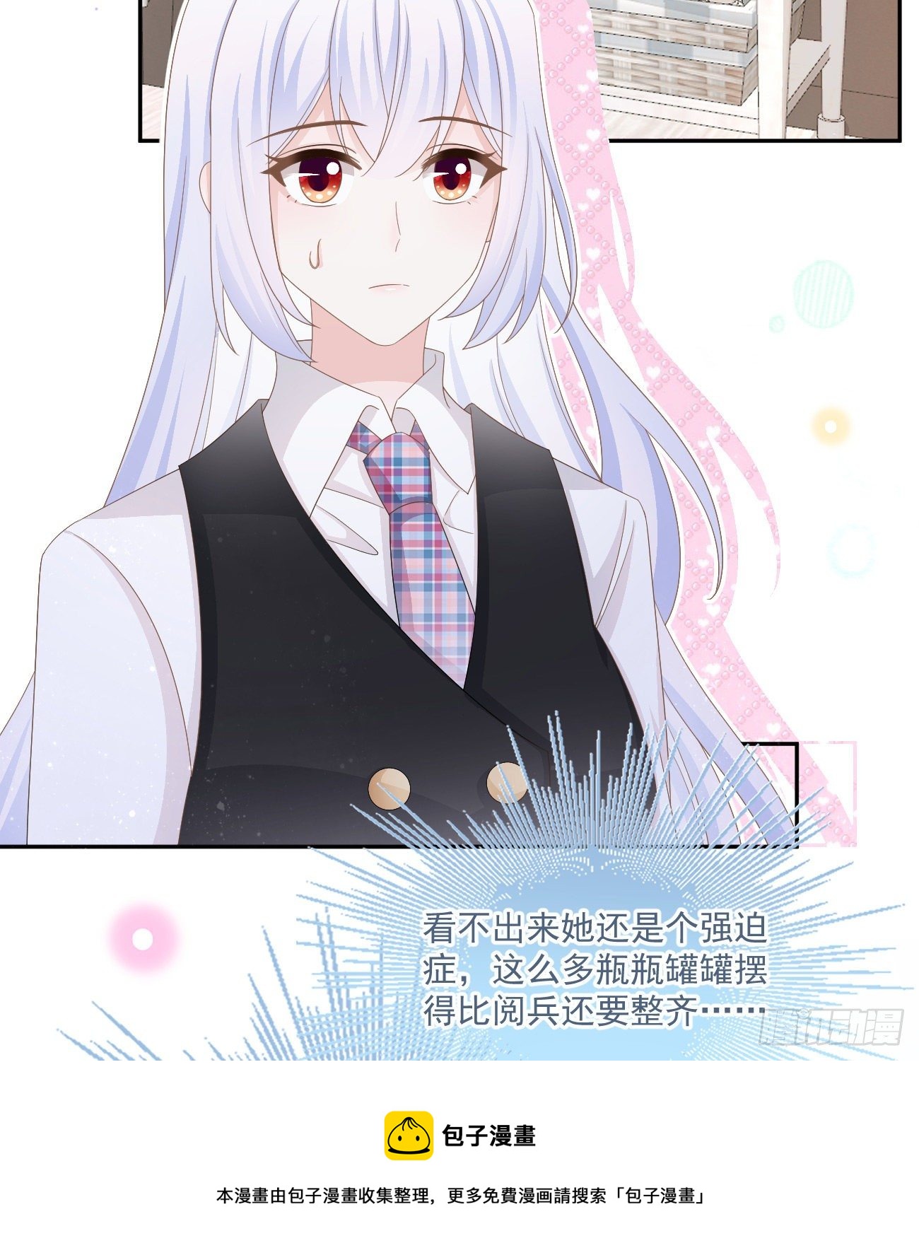《当影后不如念清华（重生考清华）》我也喜欢你 第13页