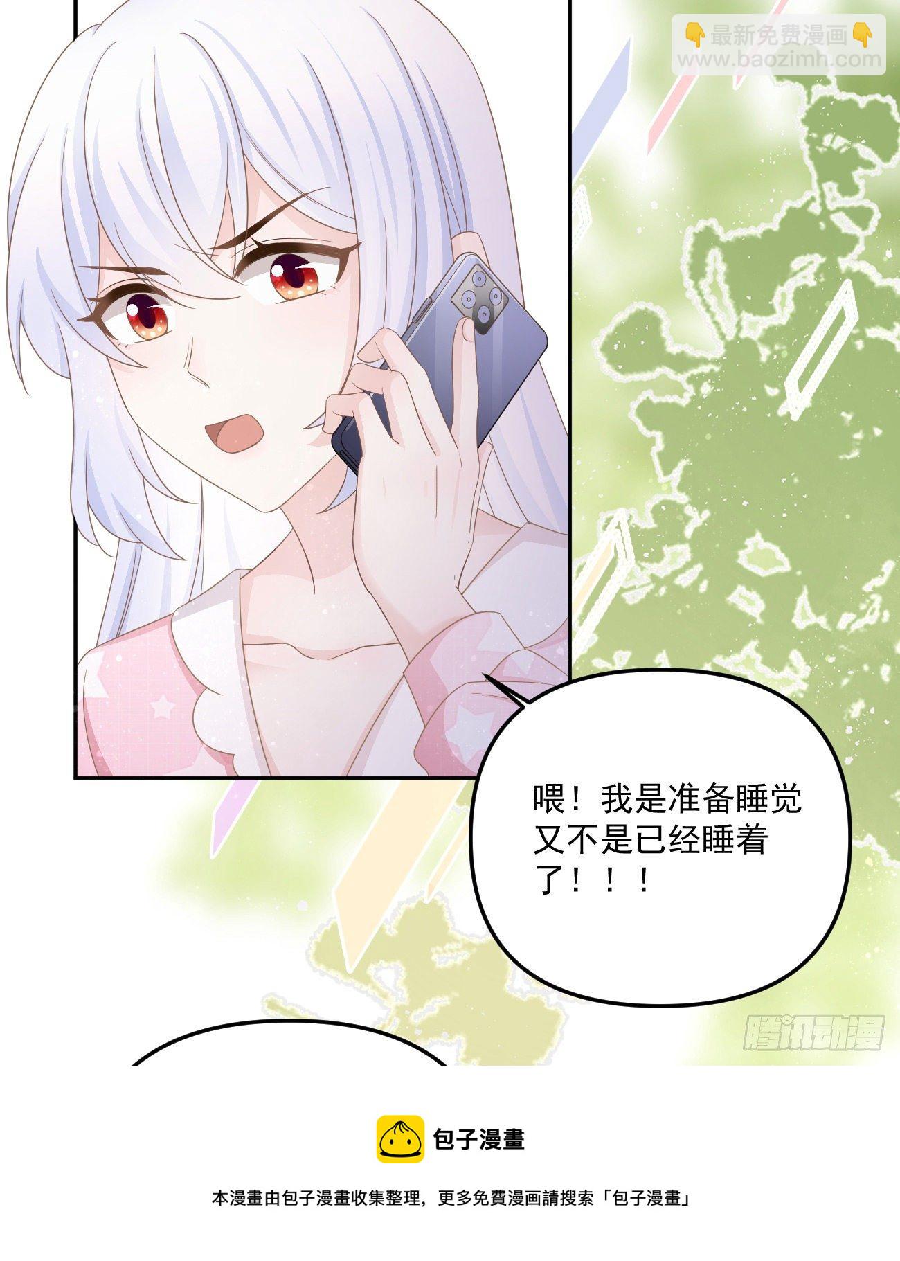 《当影后不如念清华（重生考清华）》我也喜欢你 第25页