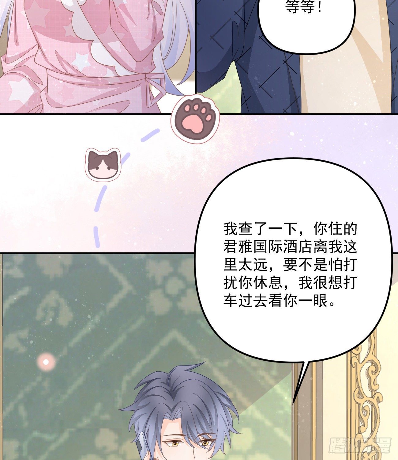 《当影后不如念清华（重生考清华）》我也喜欢你 第32页