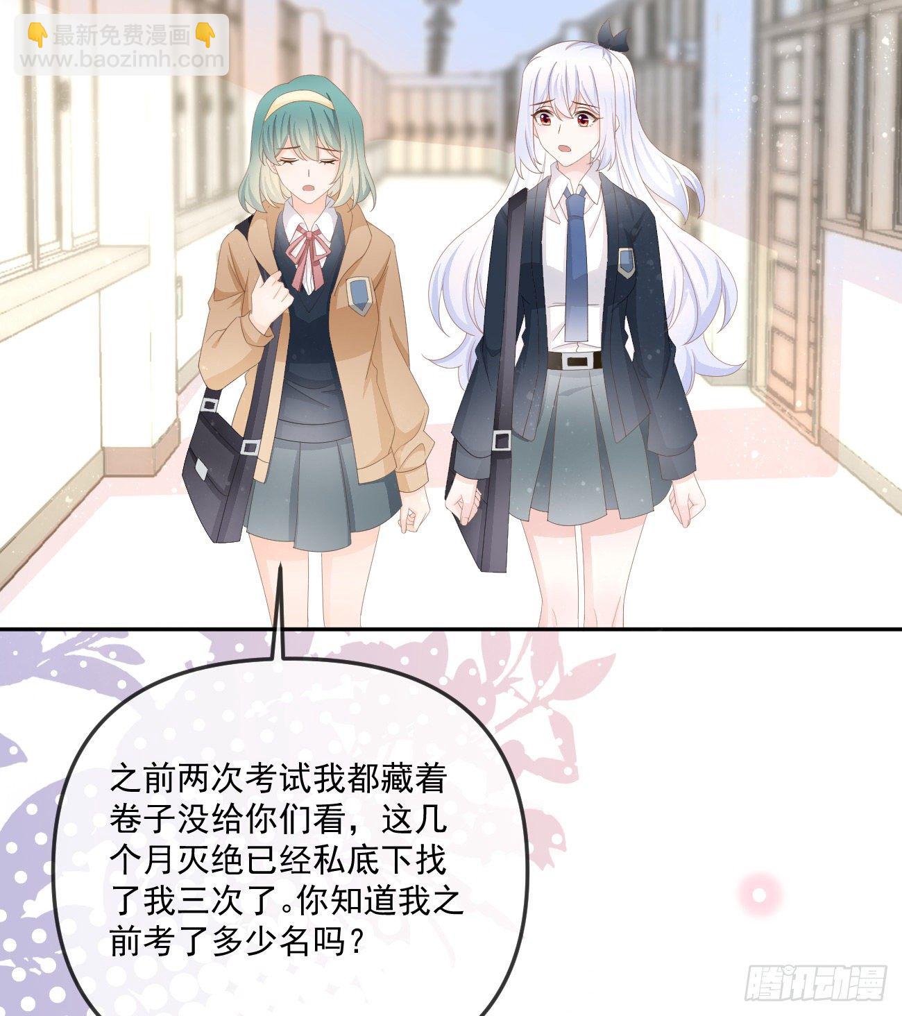 《当影后不如念清华（重生考清华）》你我的步调 第10页