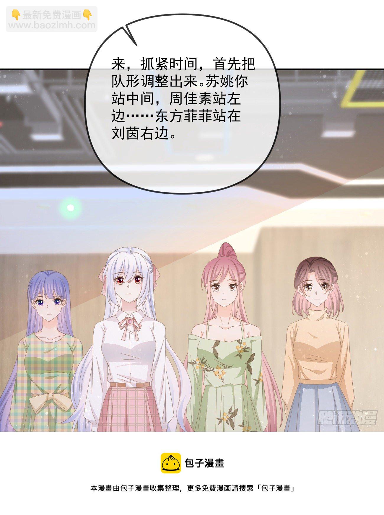 《当影后不如念清华（重生考清华）》也包括我 第29页
