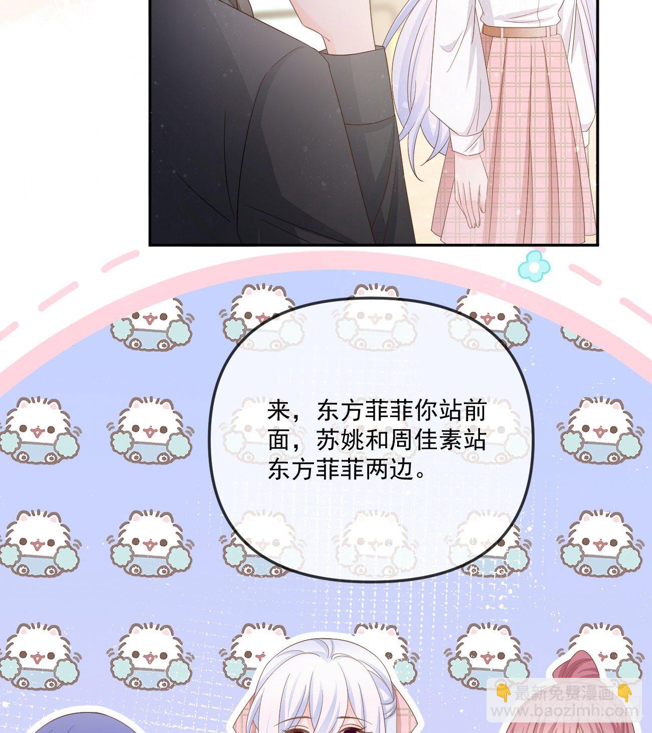 《当影后不如念清华（重生考清华）》也包括我 第35页