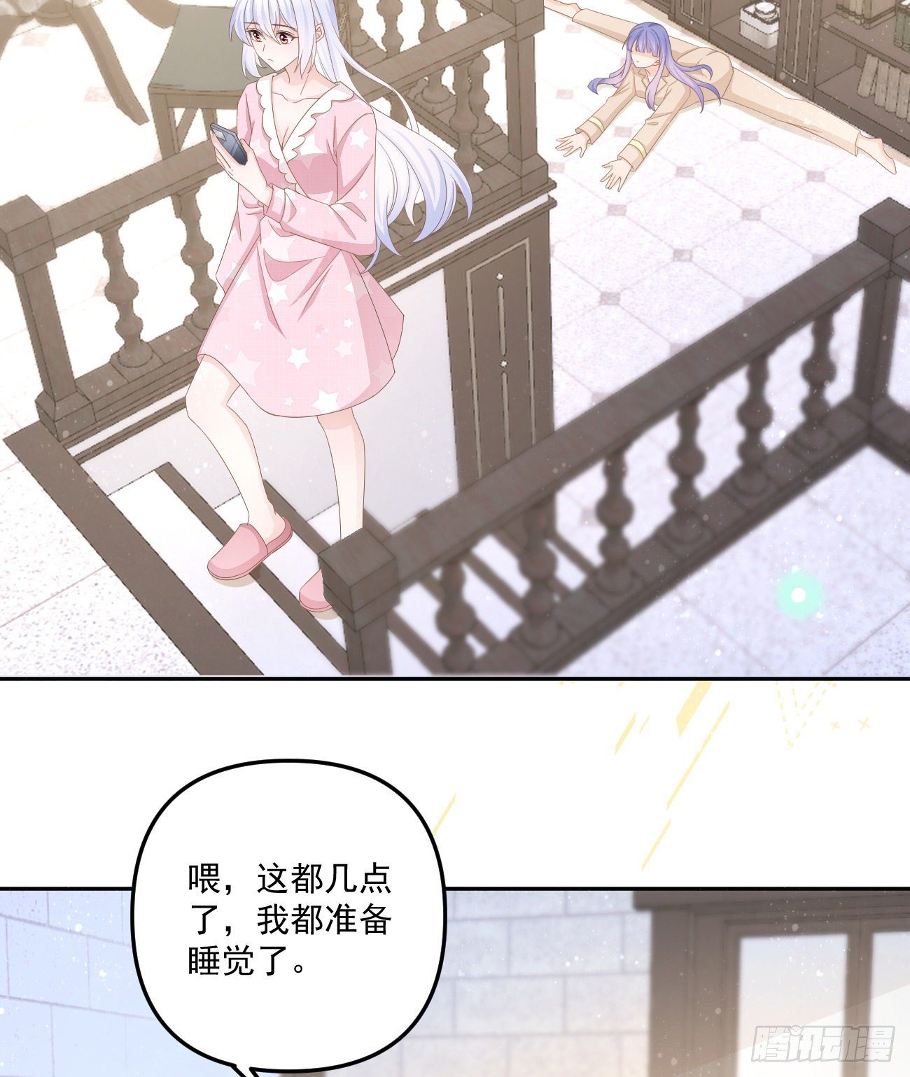 《当影后不如念清华（重生考清华）》我也喜欢你 第23页