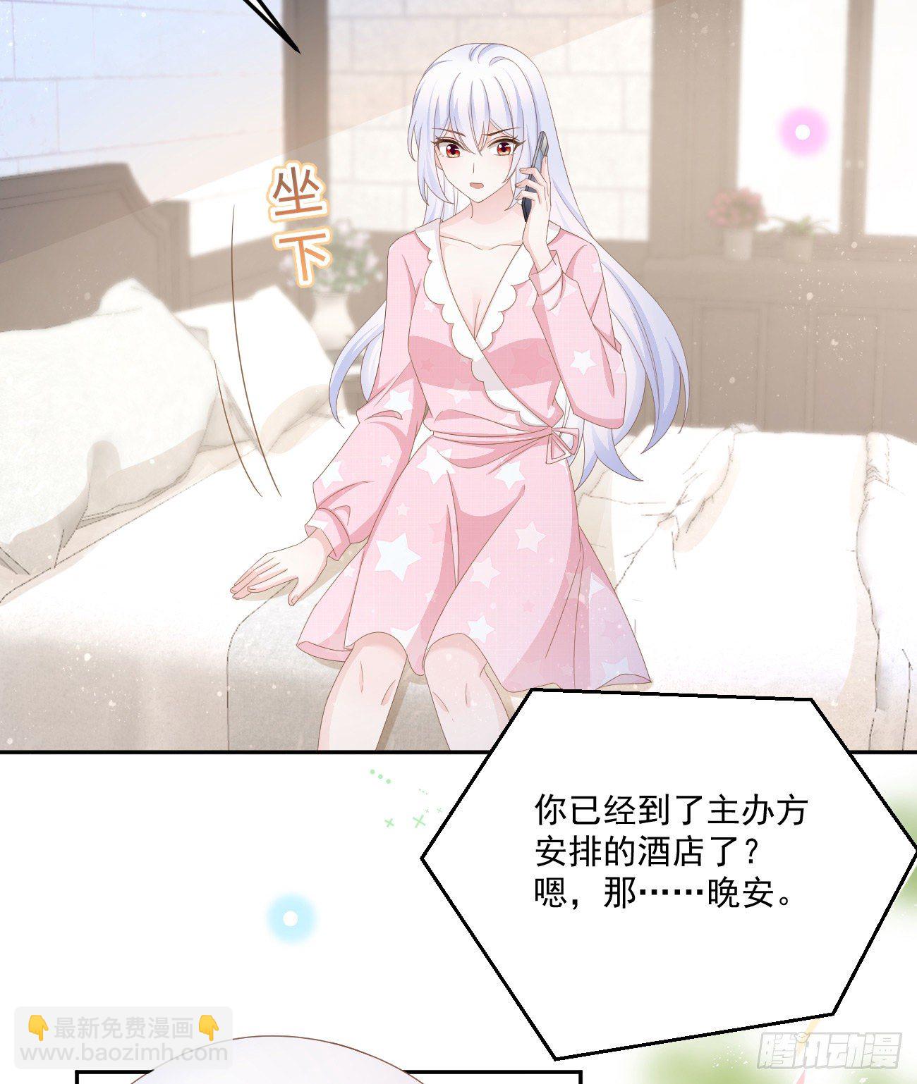 《当影后不如念清华（重生考清华）》我也喜欢你 第24页