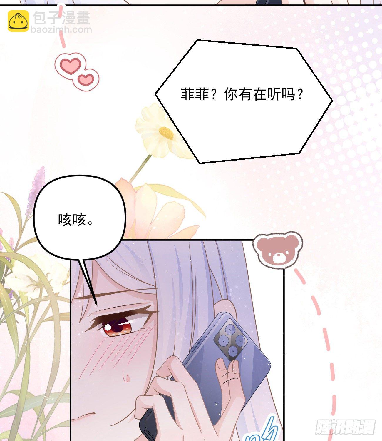 《当影后不如念清华（重生考清华）》我也喜欢你 第38页